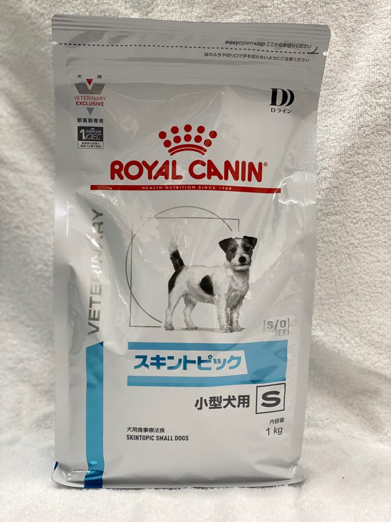 ロイヤルカナン スキントピック 小型犬用S 3kg 1袋（ロイヤル